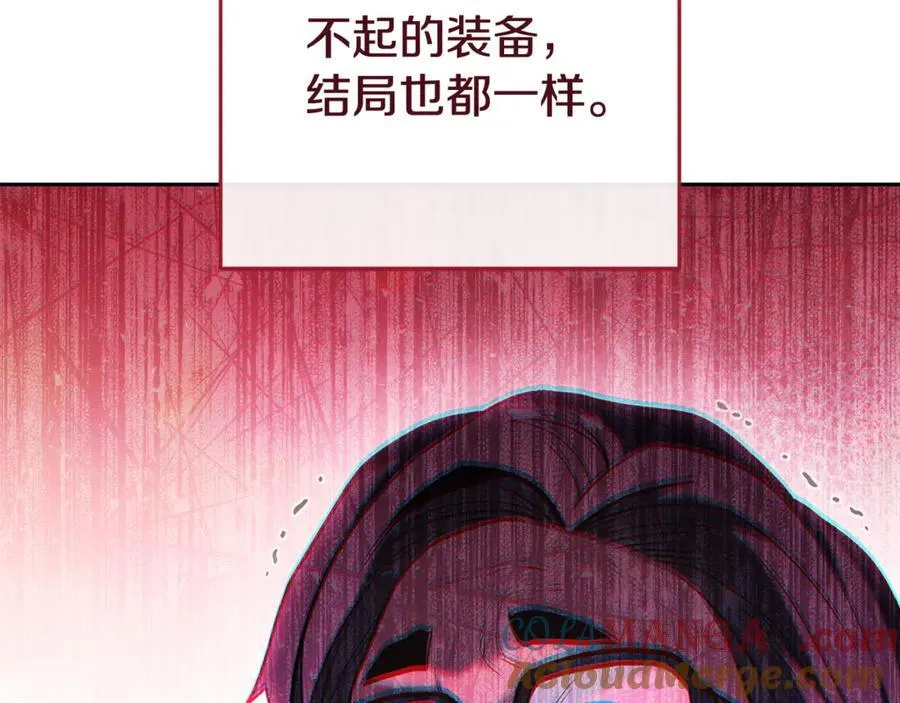 第211话 章鱼列车88