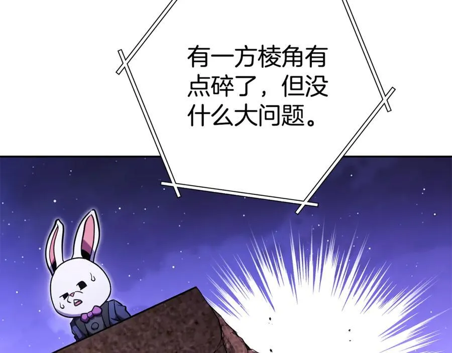 第199话 抵达天堂50