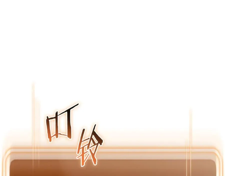 第201话 达成成就13