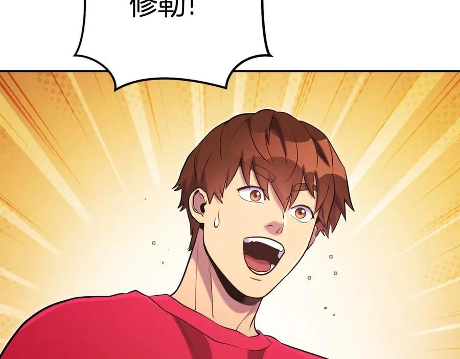 第216话 齐心协力253