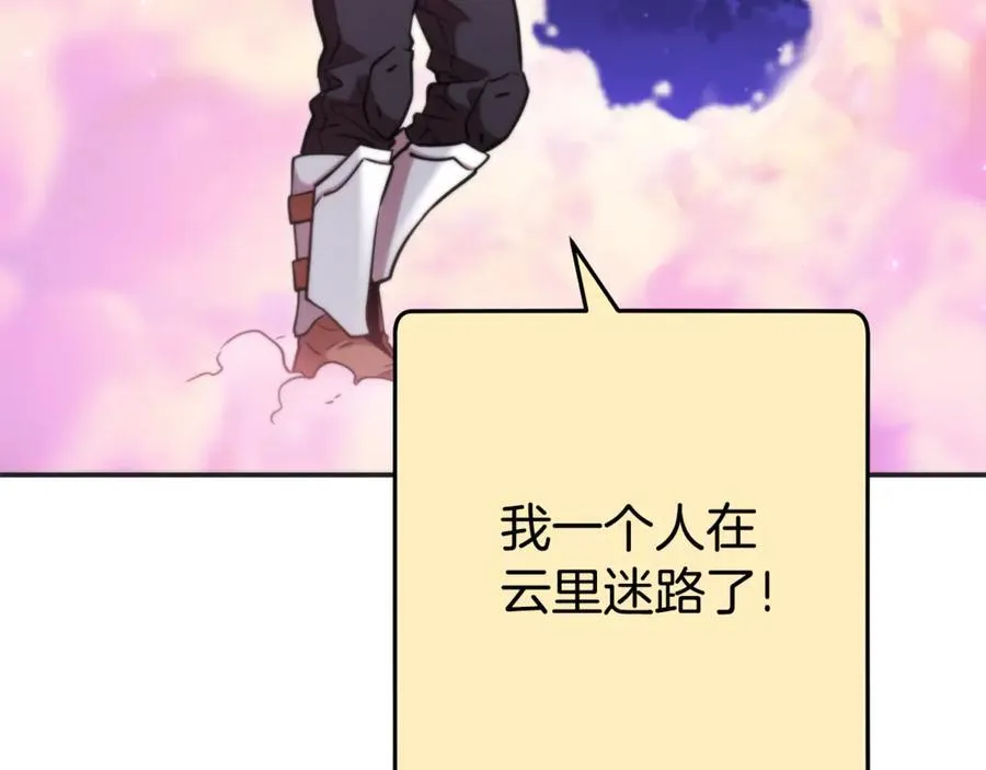 第199话 抵达天堂70