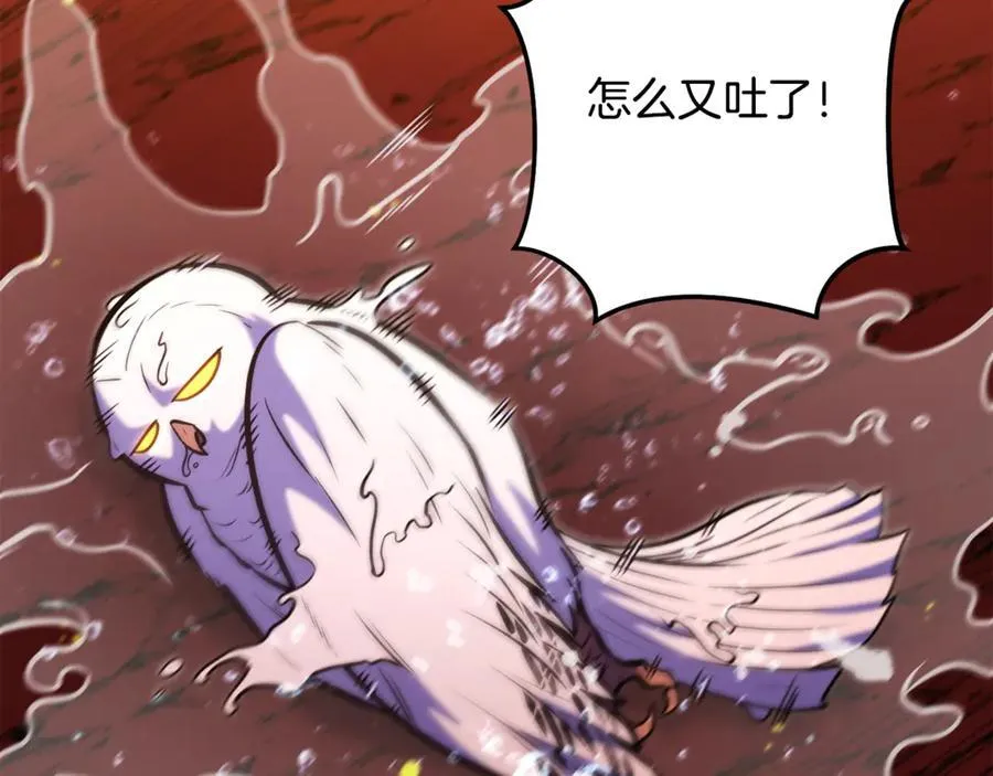 第228话 它们居然长翅膀了166