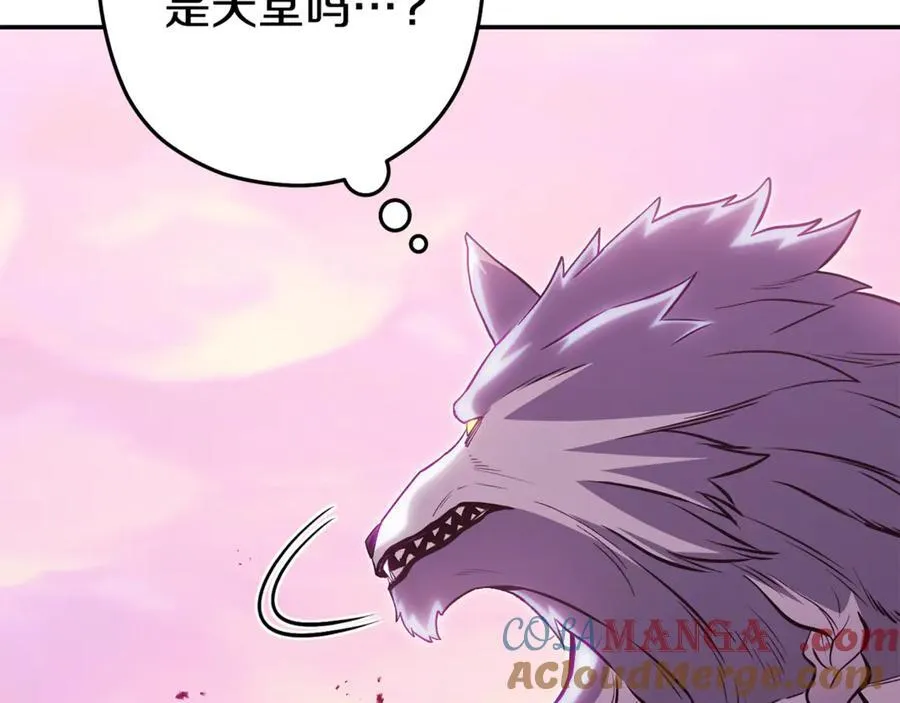 第202话 二代土魔像104