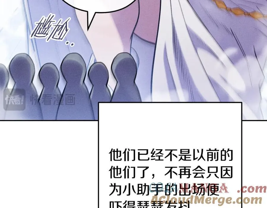 第215话 砍掉世界树104
