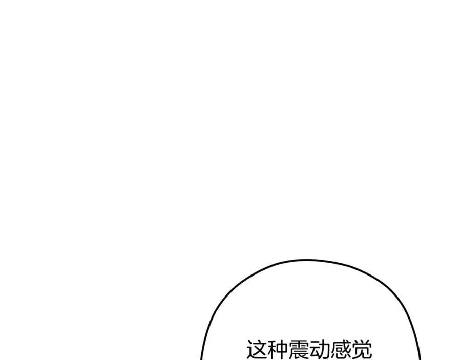 第227话 你也喂了138