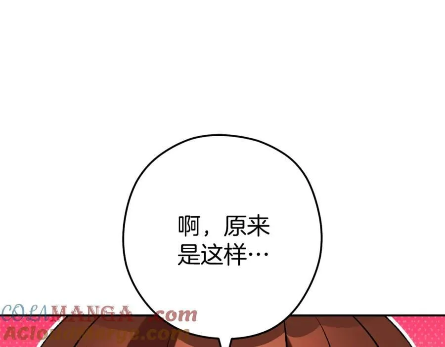 第201话 达成成就20