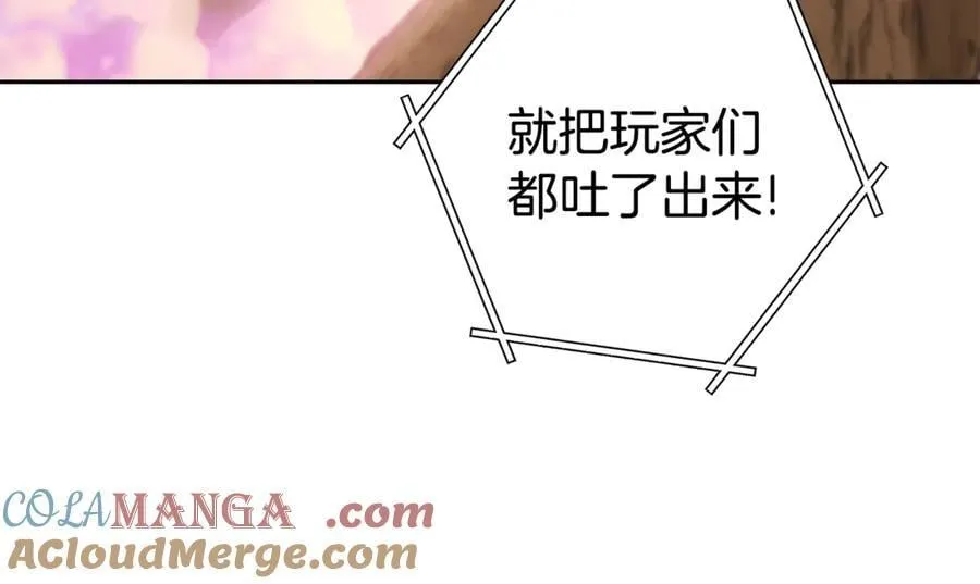 第215话 砍掉世界树140
