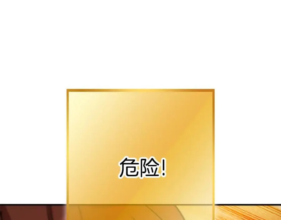第200话 大战小章鱼19