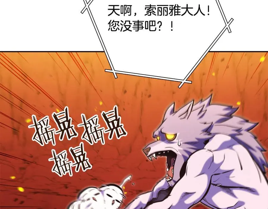 第228话 它们居然长翅膀了173