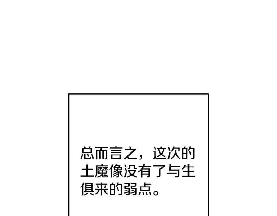 第203话 使命21