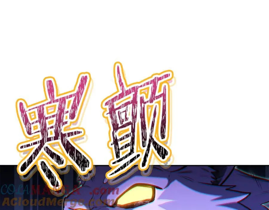 第228话 它们居然长翅膀了180