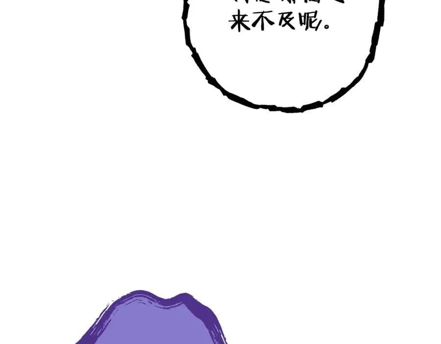 第223话 美味火怪肉58