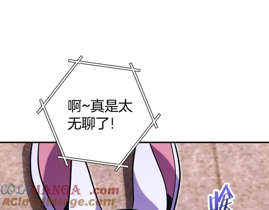 第207话 挖穿天空204