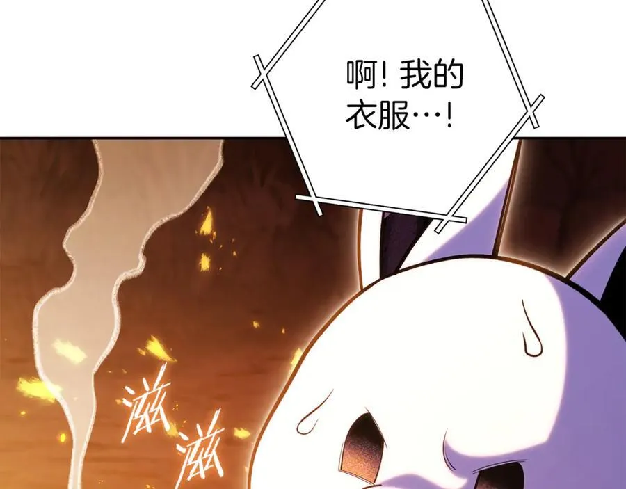 第219话 燃烧森林123