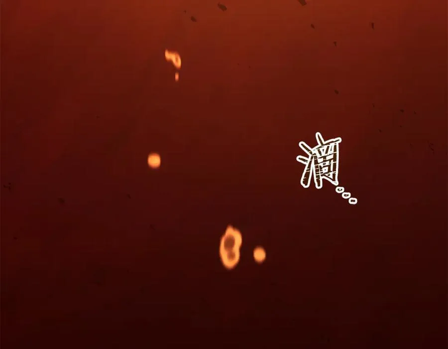 第227话 你也喂了90
