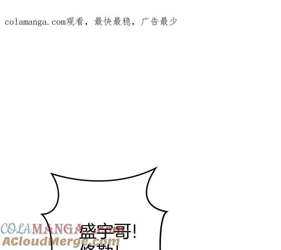 第216话 齐心协力252