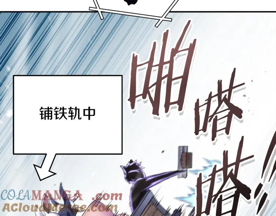 第211话 章鱼列车176