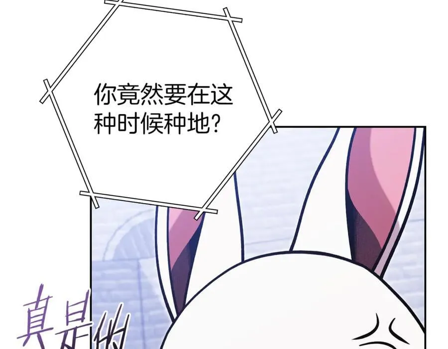 第220话 重塑框架65