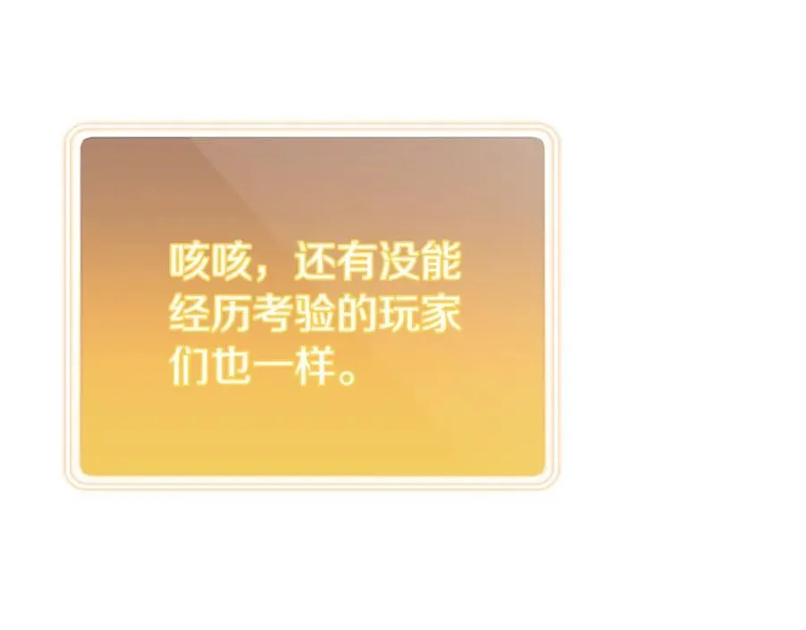 第214话 升级142