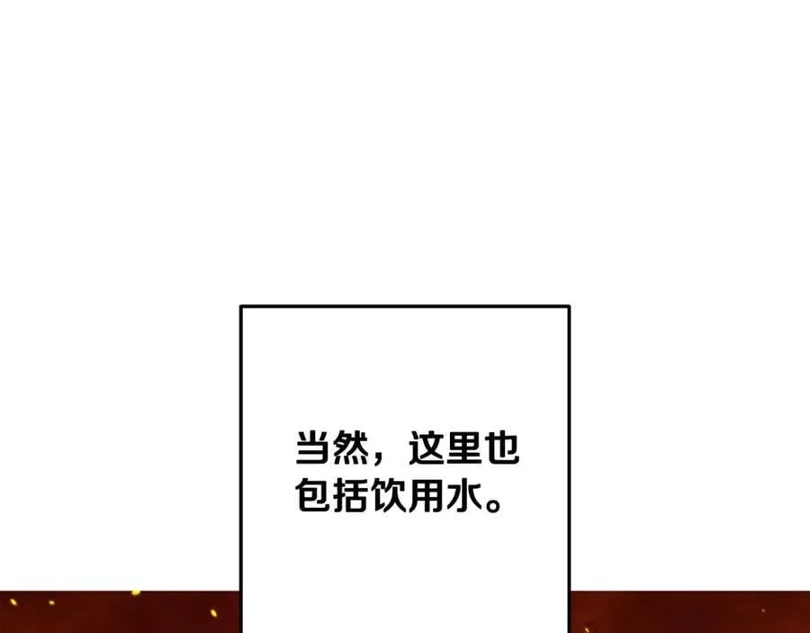 第227话 你也喂了45
