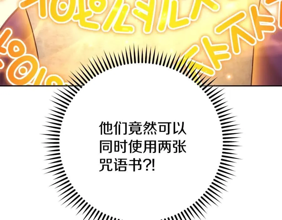 第206话 试验成功58