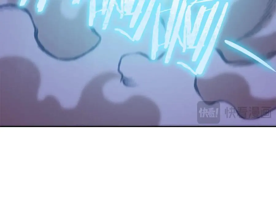 第204话 领域受限159