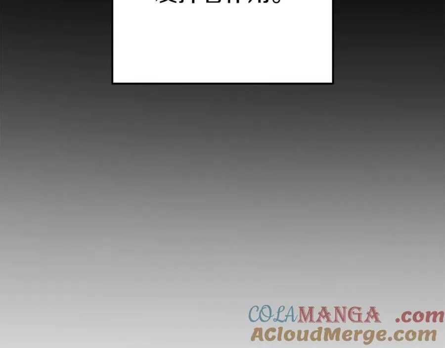 第205话 复制咒语书148