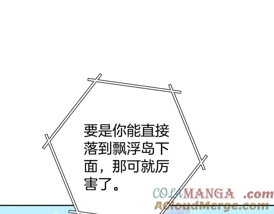 第195话 众人会和96