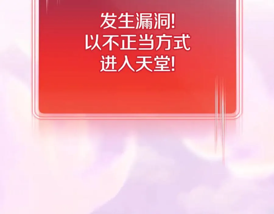 第198话 邀请函启动214