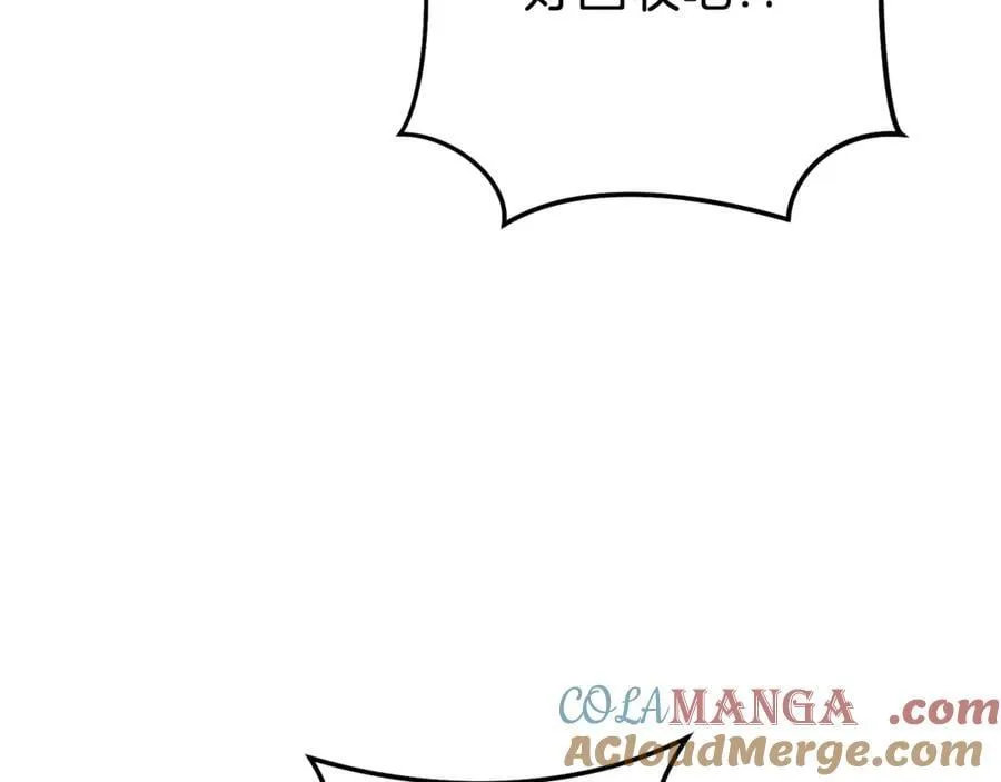 第213话 寻找玩家84