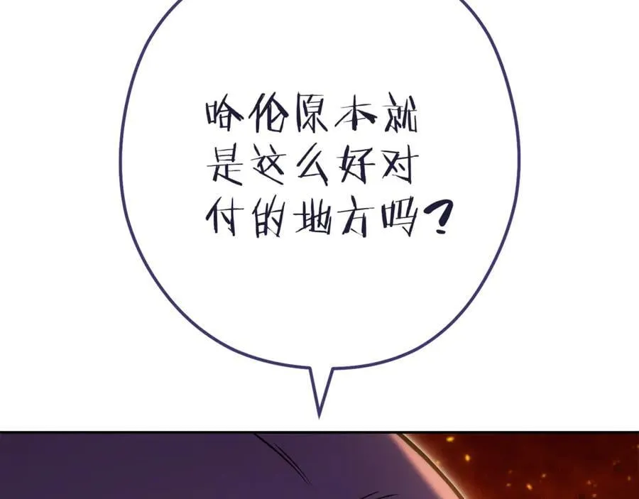 第221话 收服影子猫239