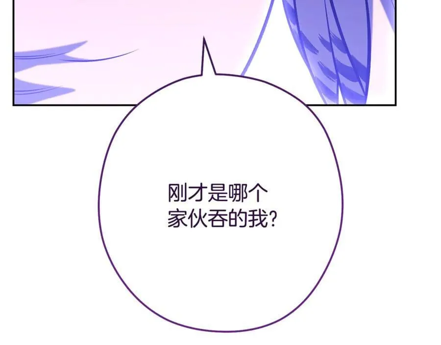 第228话 它们居然长翅膀了178