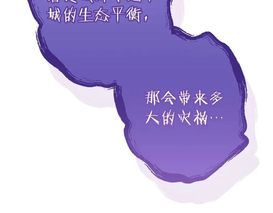 第223话 美味火怪肉106
