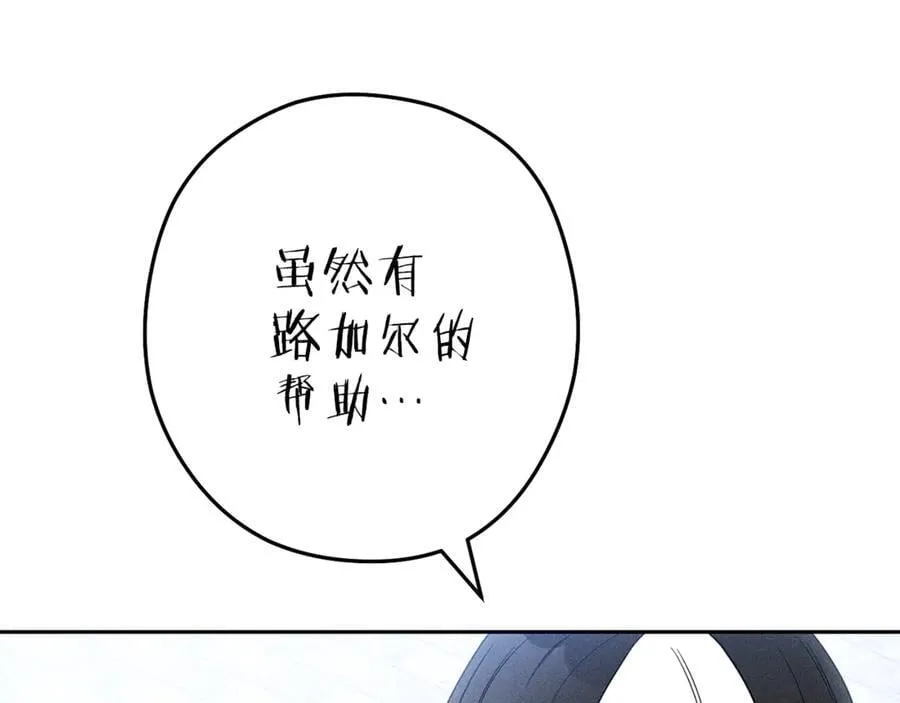 第213话 寻找玩家193