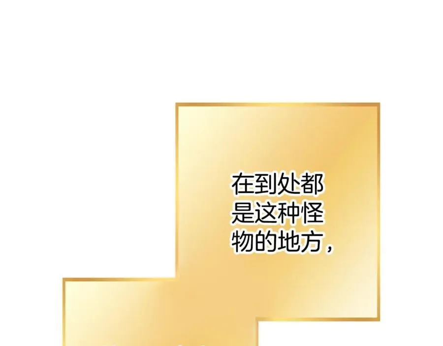 第201话 达成成就49