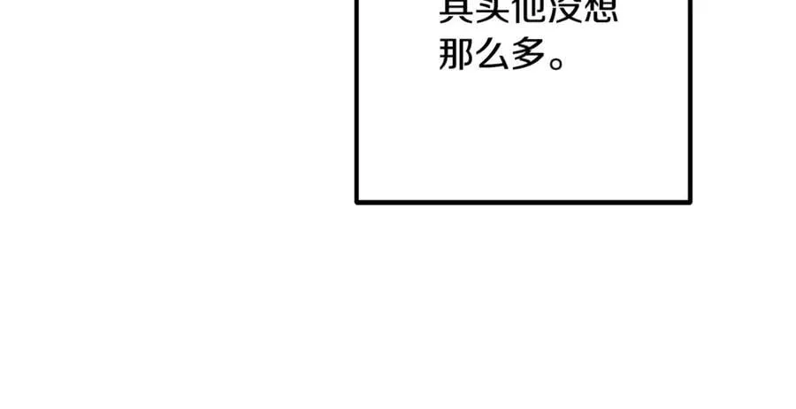 第227话 你也喂了119