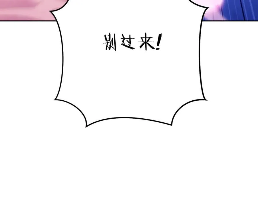 第216话 齐心协力62
