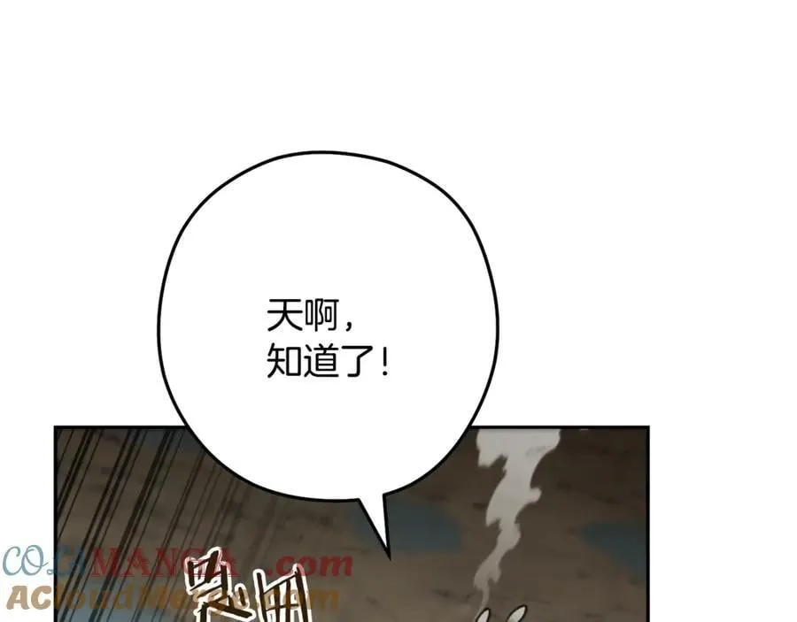 第229话 真正的世界树72