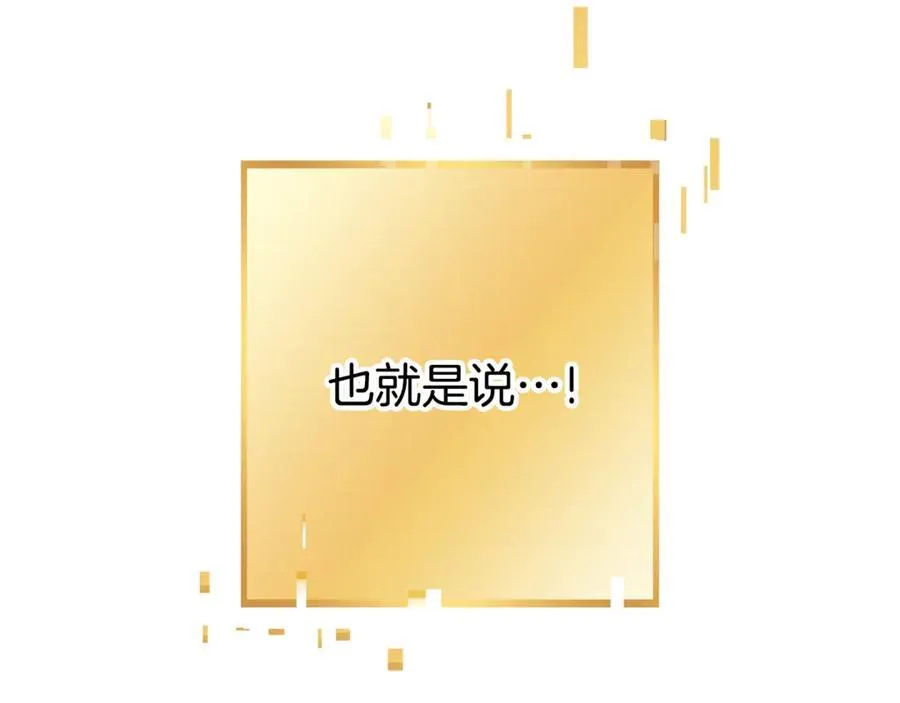 第209话 我是园丁67