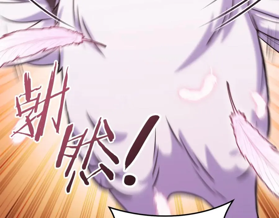第218话 疯狂升级203