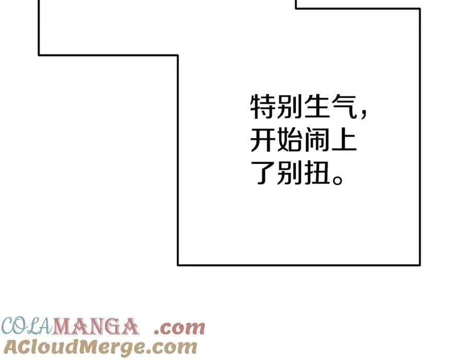 第202话 二代土魔像156