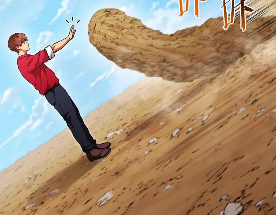 第195话 众人会和86