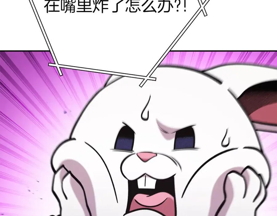 第220话 重塑框架171
