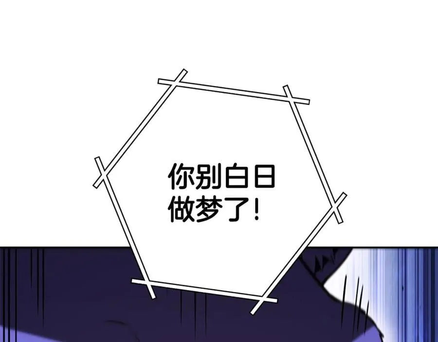 第225话 收服赛琳118