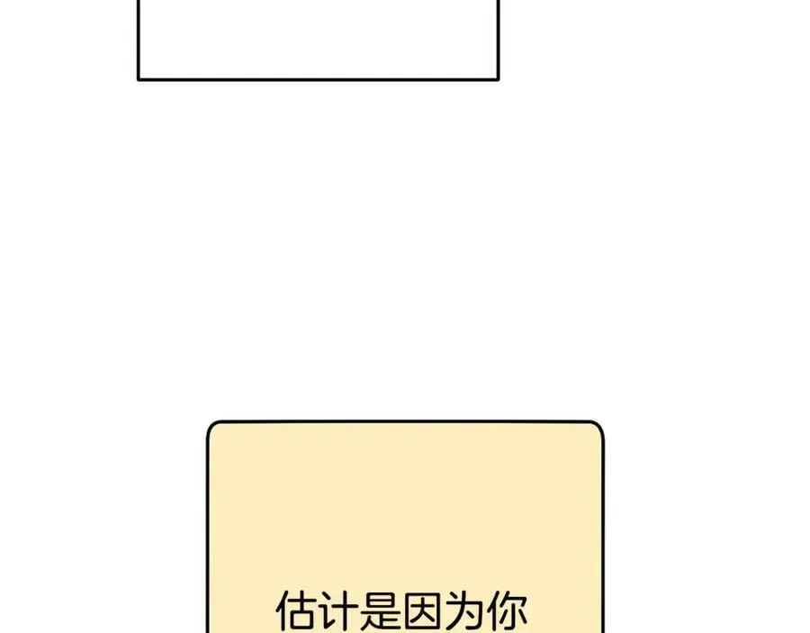 第201话 达成成就231