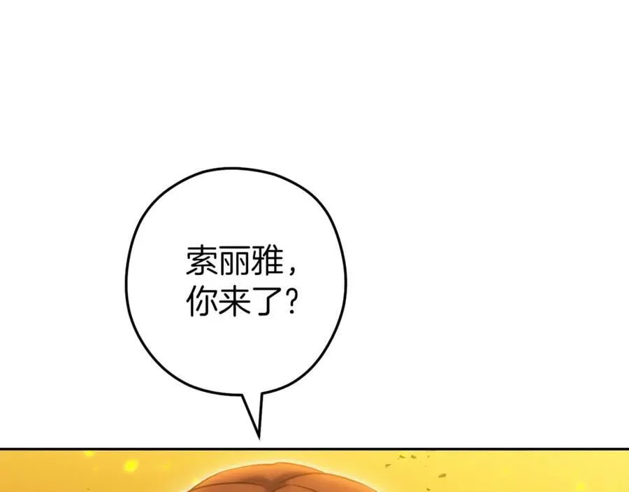 第223话 美味火怪肉197