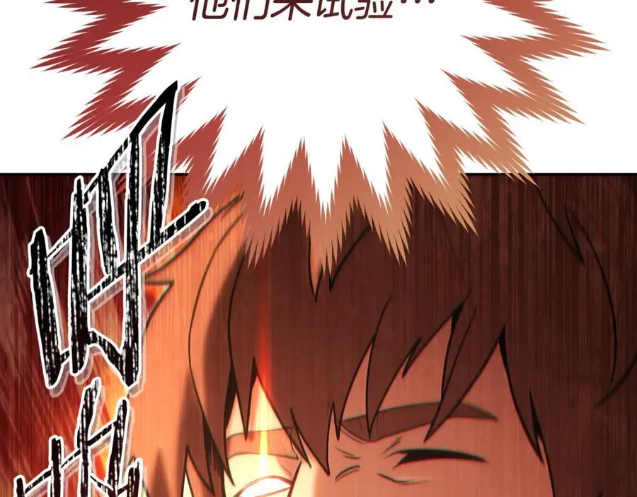 第205话 复制咒语书234