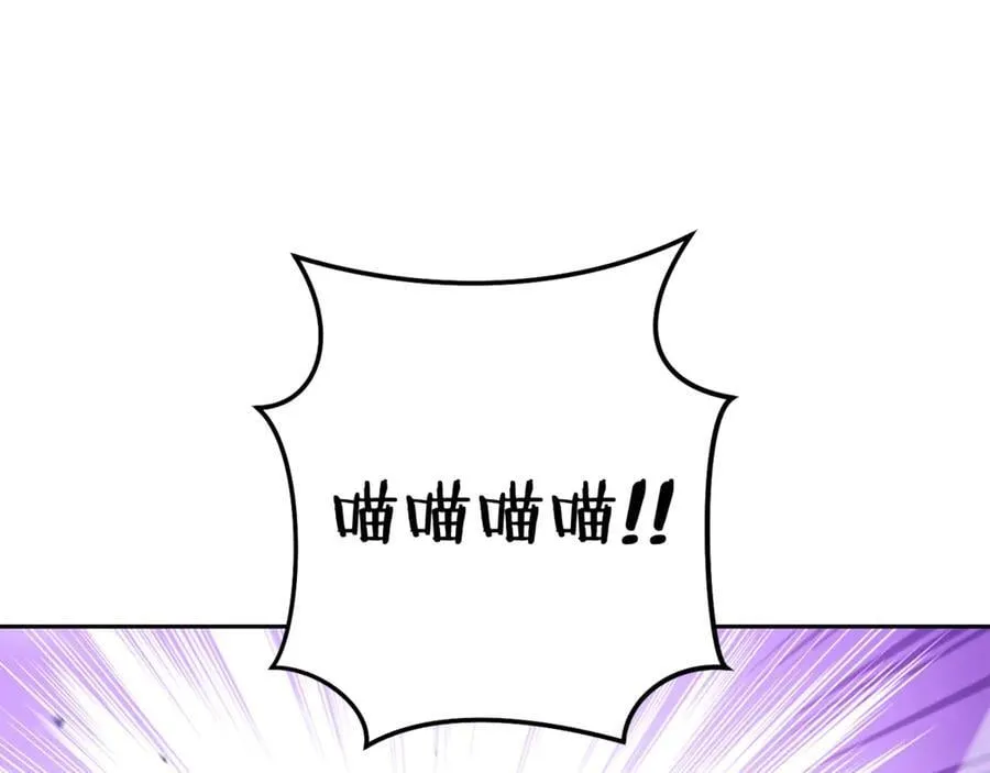 第221话 收服影子猫109