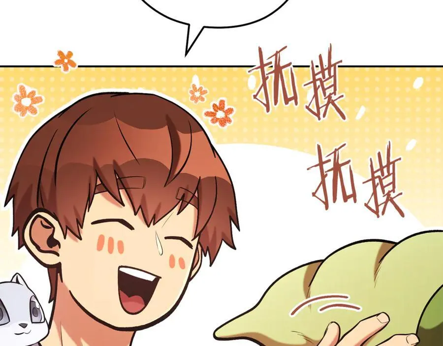 第220话 重塑框架69