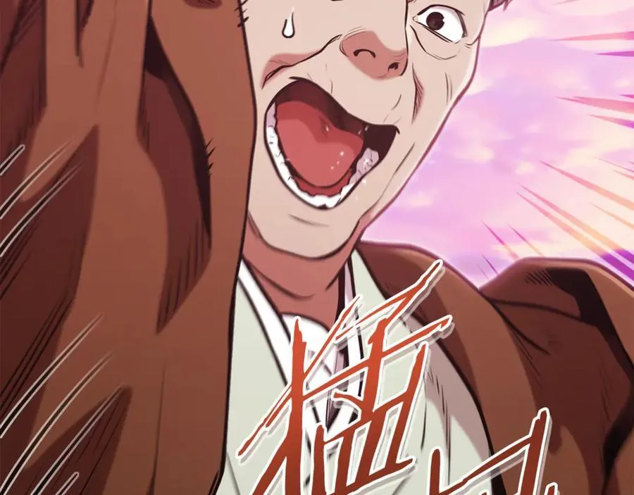 第205话 复制咒语书213